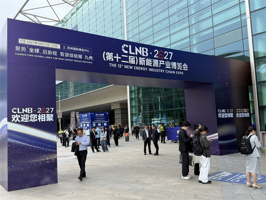 蘇州瑞晟茂重磅亮相CLNB新能源產業博覽會，ARO氣動隔膜泵助力行業發展！